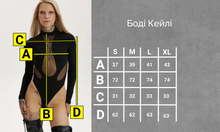 Завантажте зображення в переглядач галереї, TUR WEAR | Боді "Кейлі"
