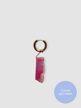 Завантажте зображення в переглядач галереї, POLUMNA | Моносережка з рожевого кварцу
